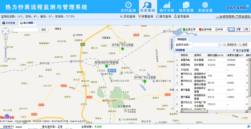 青岛黄瓜污视频导航云平台(图3)