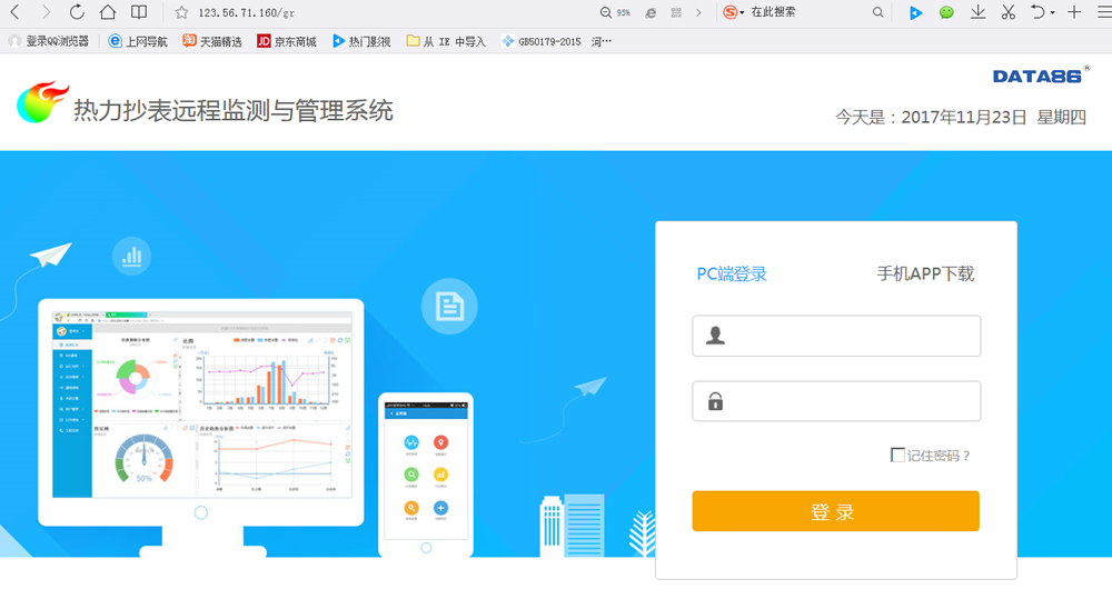 青岛黄瓜污视频导航云平台(图1)